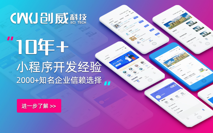 微信小程序开发定制作抖音成品源码百度系统订餐医疗外包头条团购